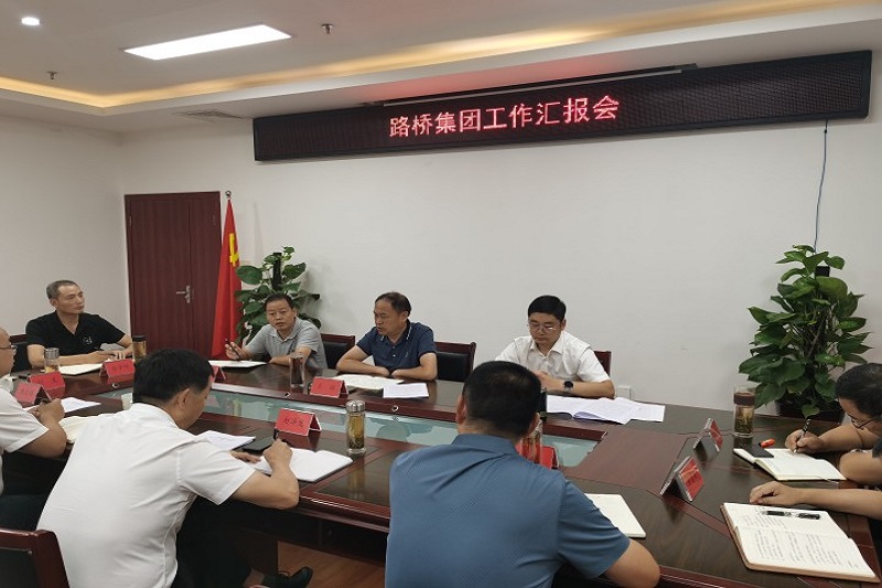 交投集團黨委書記、董事長王強調(diào)研指導公司黨建工作