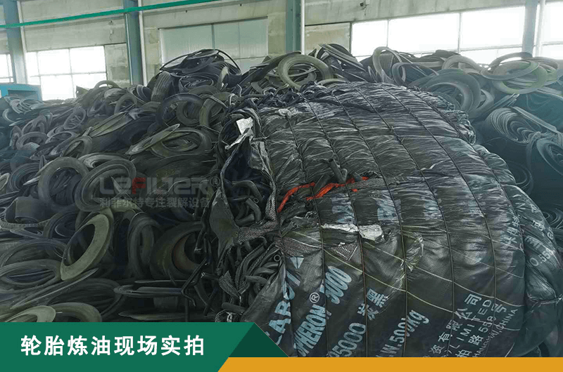 輪胎煉油電摩胎含幾個油？